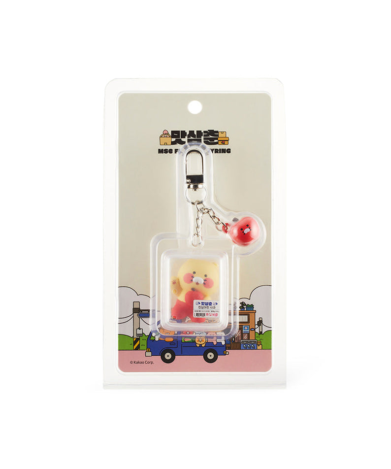 Figurine Keychain Chunsik - Official Kakao Friends merchandise | Koolseoul