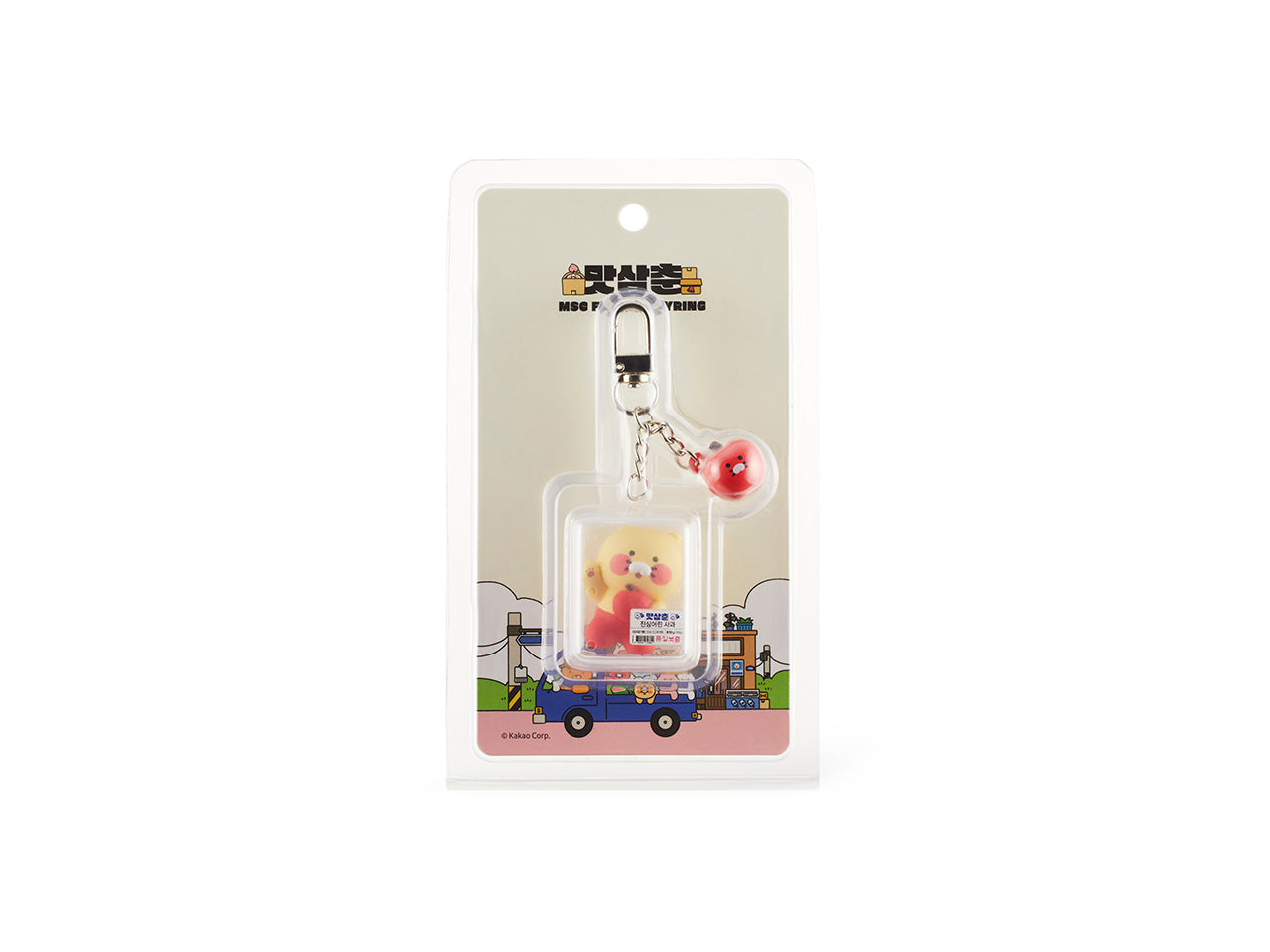 Figurine Keychain Chunsik - Official Kakao Friends merchandise | Koolseoul