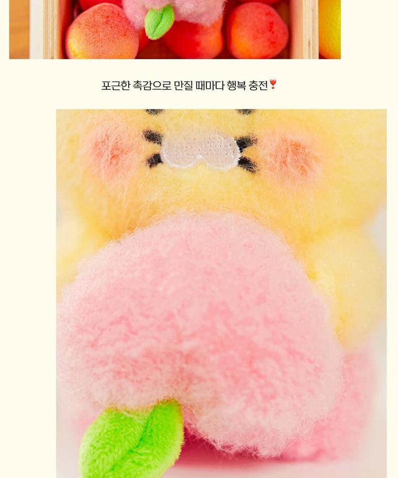 Kakao Friends Chunsik Plush Keyring