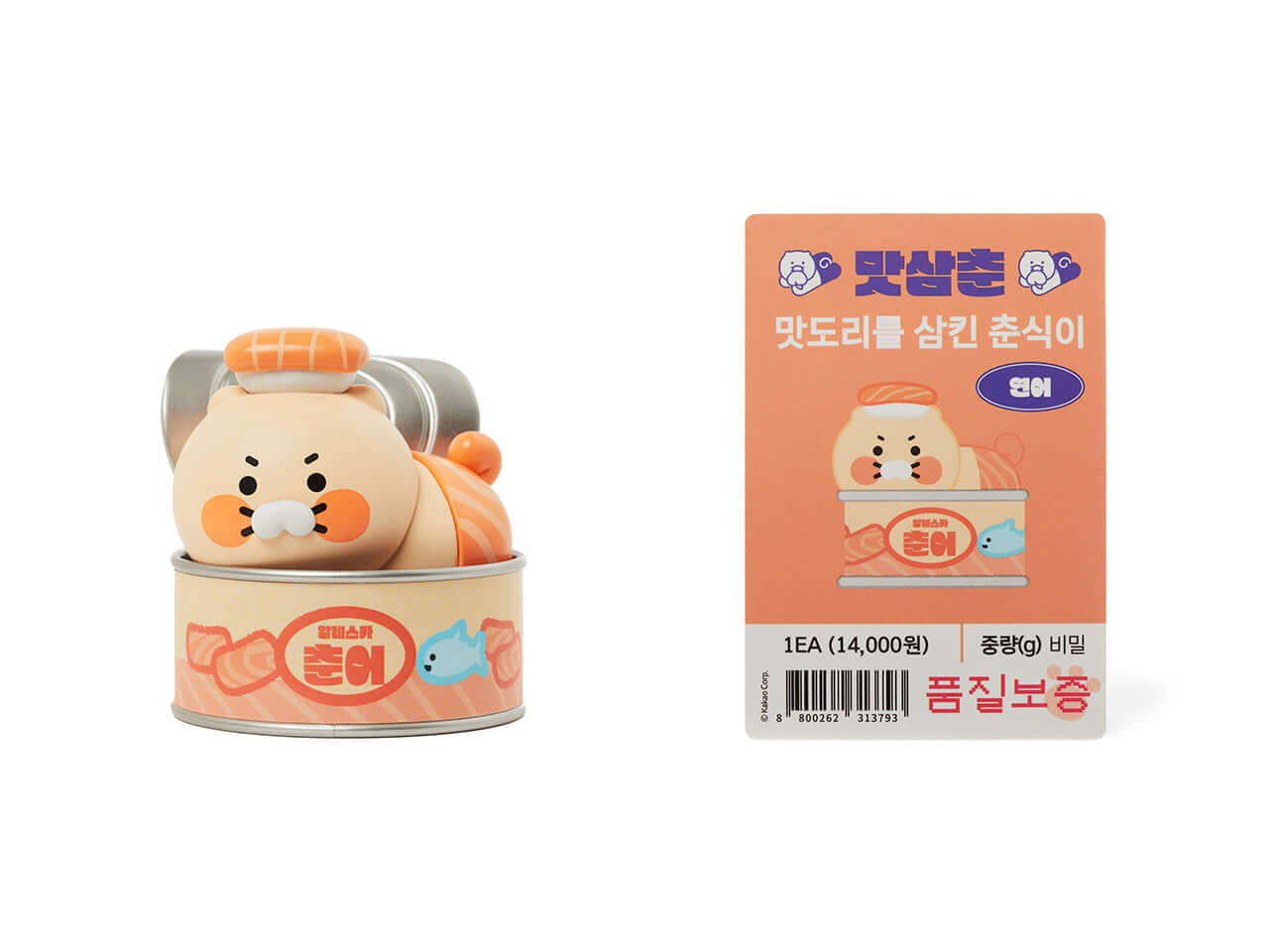 Kakao Friends Chunsik Random Figure