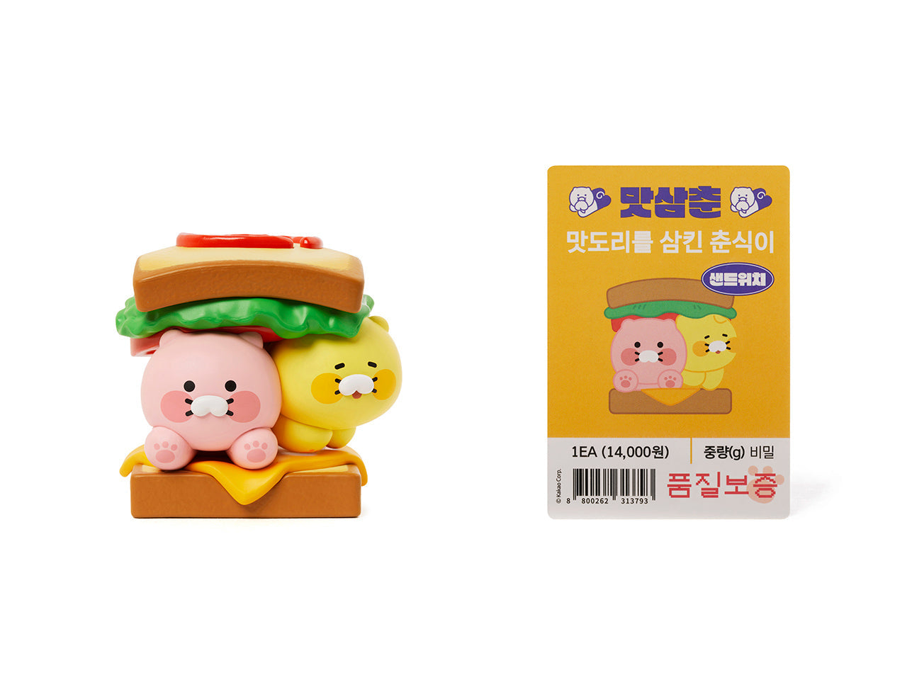 Figurine(5 1) Chunsik - Official Kakao Friends merchandise | Koolseoul