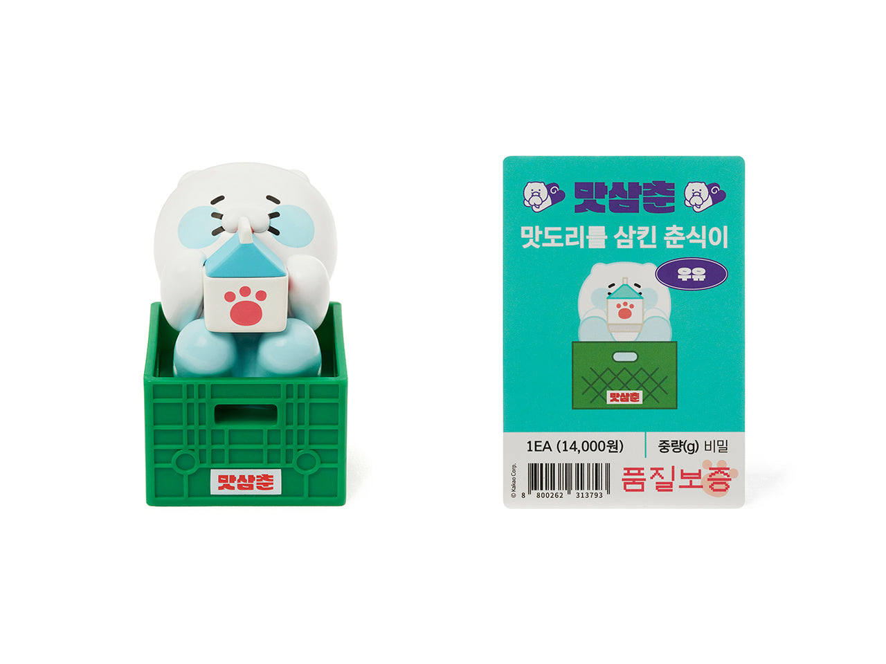 Figurine(5 1) Chunsik - Authentic Kakao Friends from Korea | Koolseoul