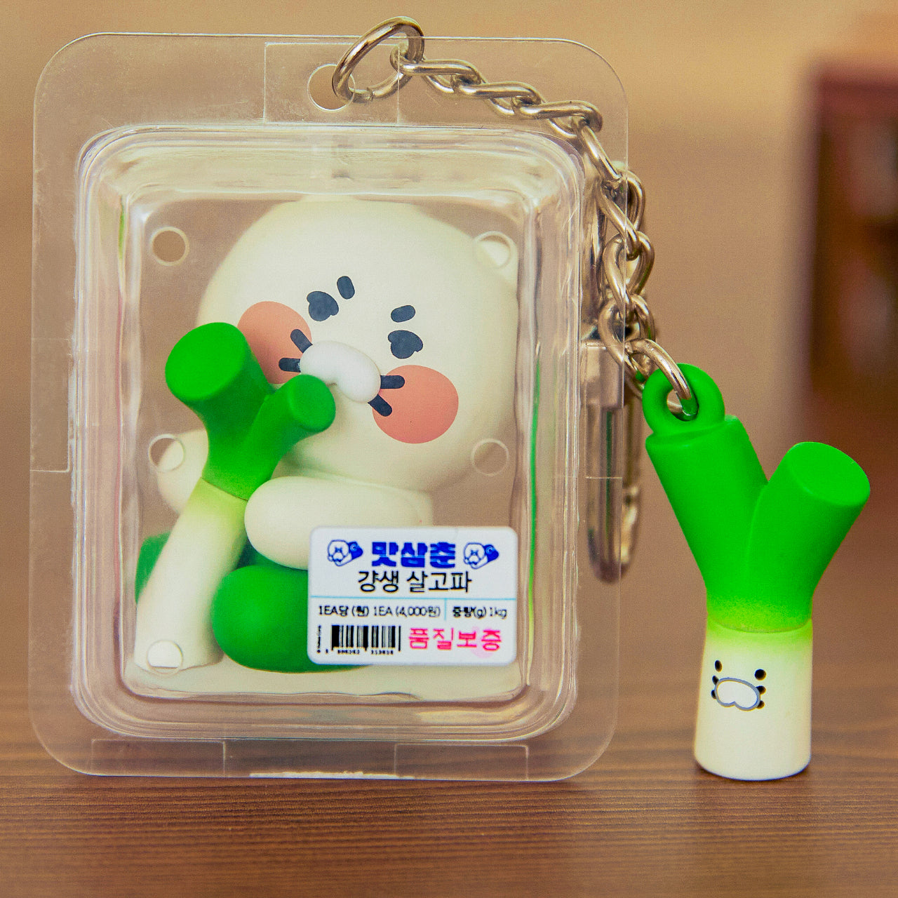 Figurine Keychain Chunsik - Official Kakao Friends merchandise | Koolseoul