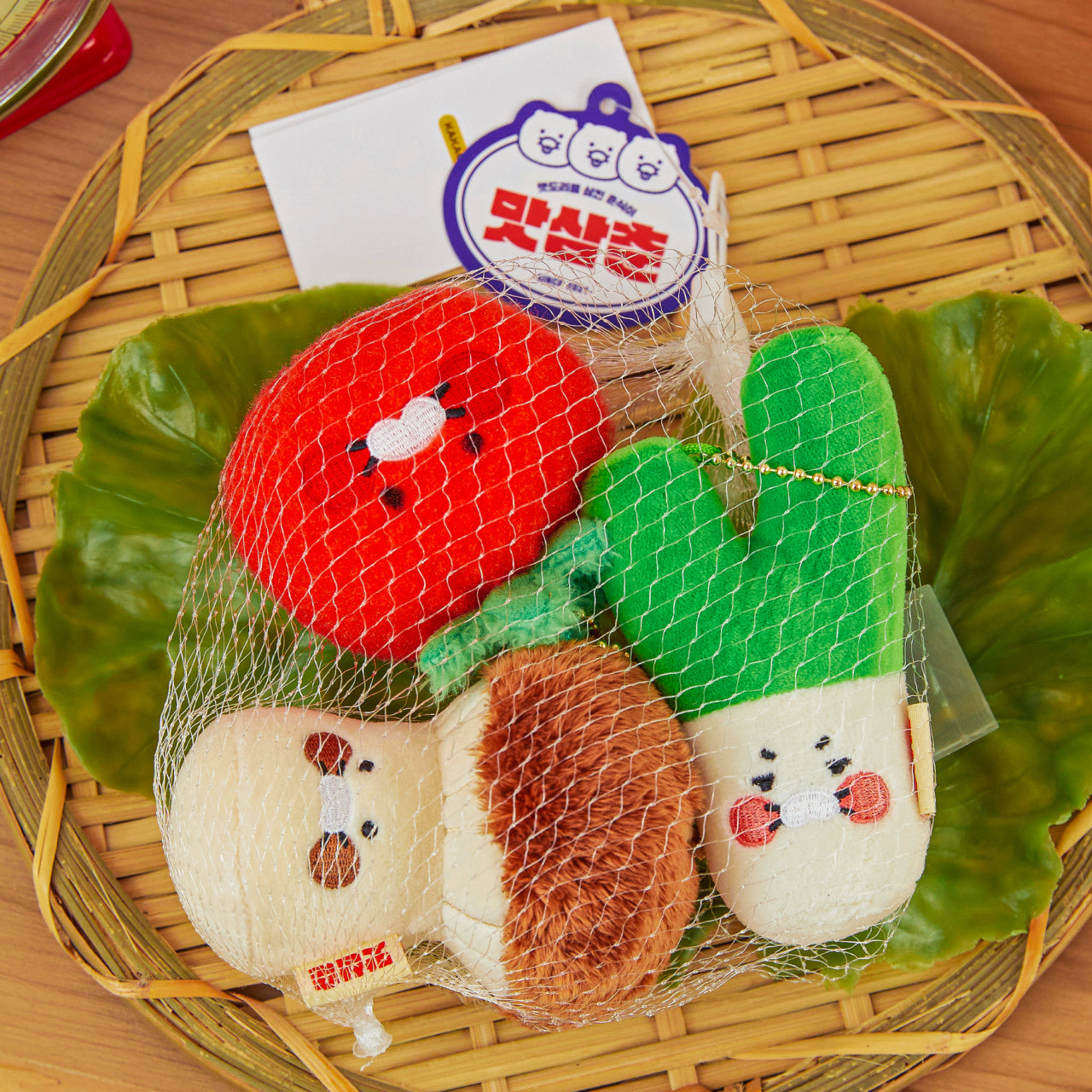 Keychain Plush Set Chunsik - Official Kakao Friends merchandise | Koolseoul