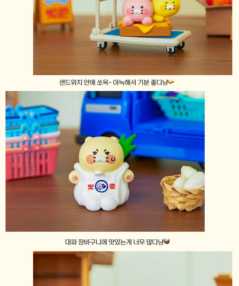 Figurine(5 1) Chunsik - Official Kakao Friends merchandise | Koolseoul