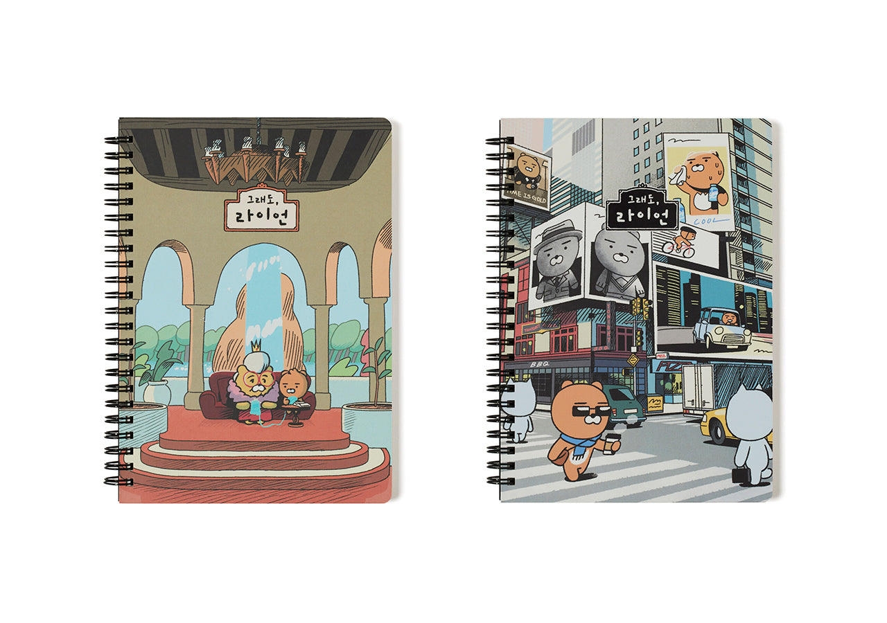 Ryan Notebook(Grey) Ryan Stationery - Korean kawaii Kakao Friends | Koolseoul