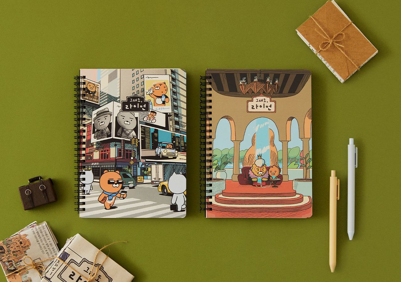 Ryan Notebook(Yellow) Ryan Stationery - Authentic Kakao Friends from Korea | Koolseoul