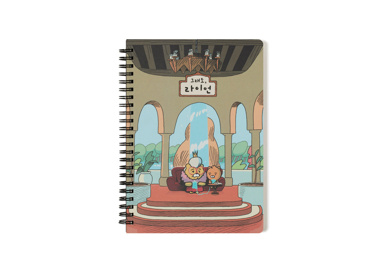 Ryan Notebook(Yellow) Ryan Stationery - Official Kakao Friends merchandise | Koolseoul