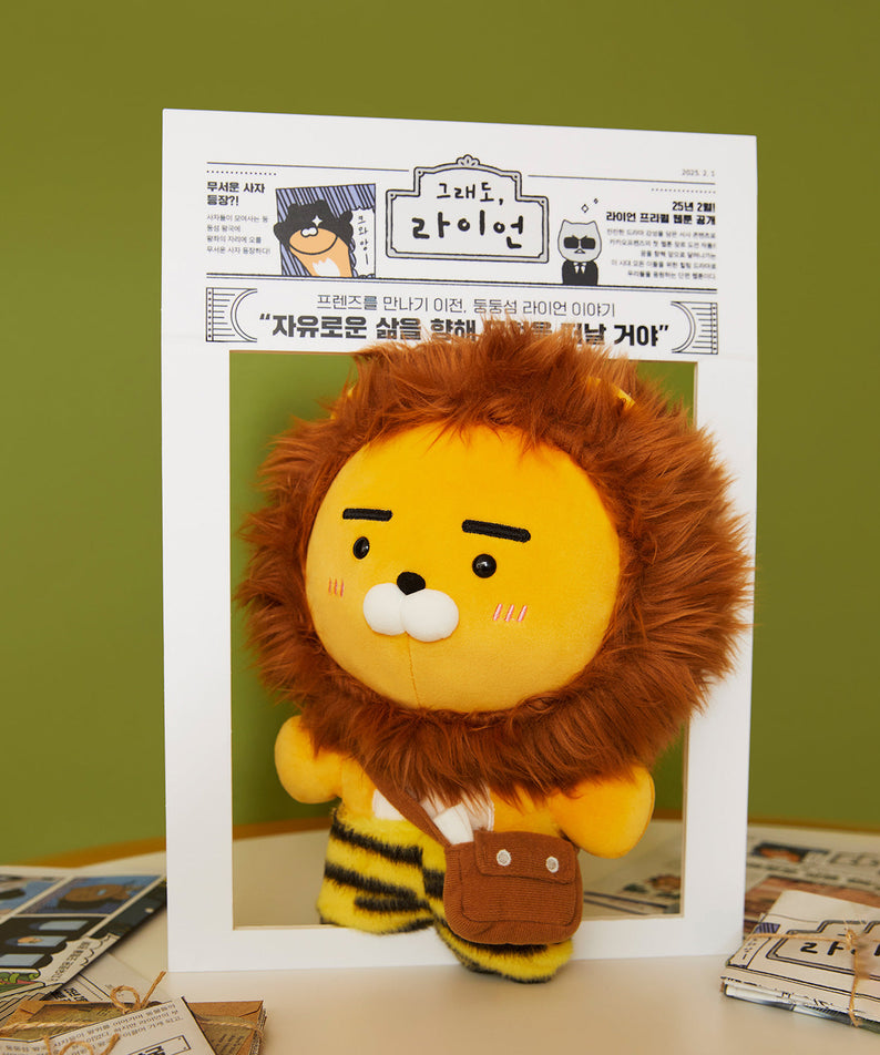 Ryan Plush Ryan - Official Kakao Friends merchandise | Koolseoul