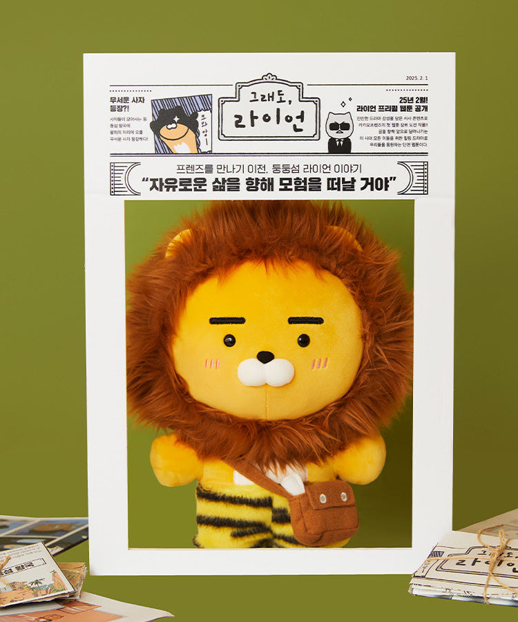 Ryan Plush Ryan - Korean kawaii Kakao Friends | Koolseoul