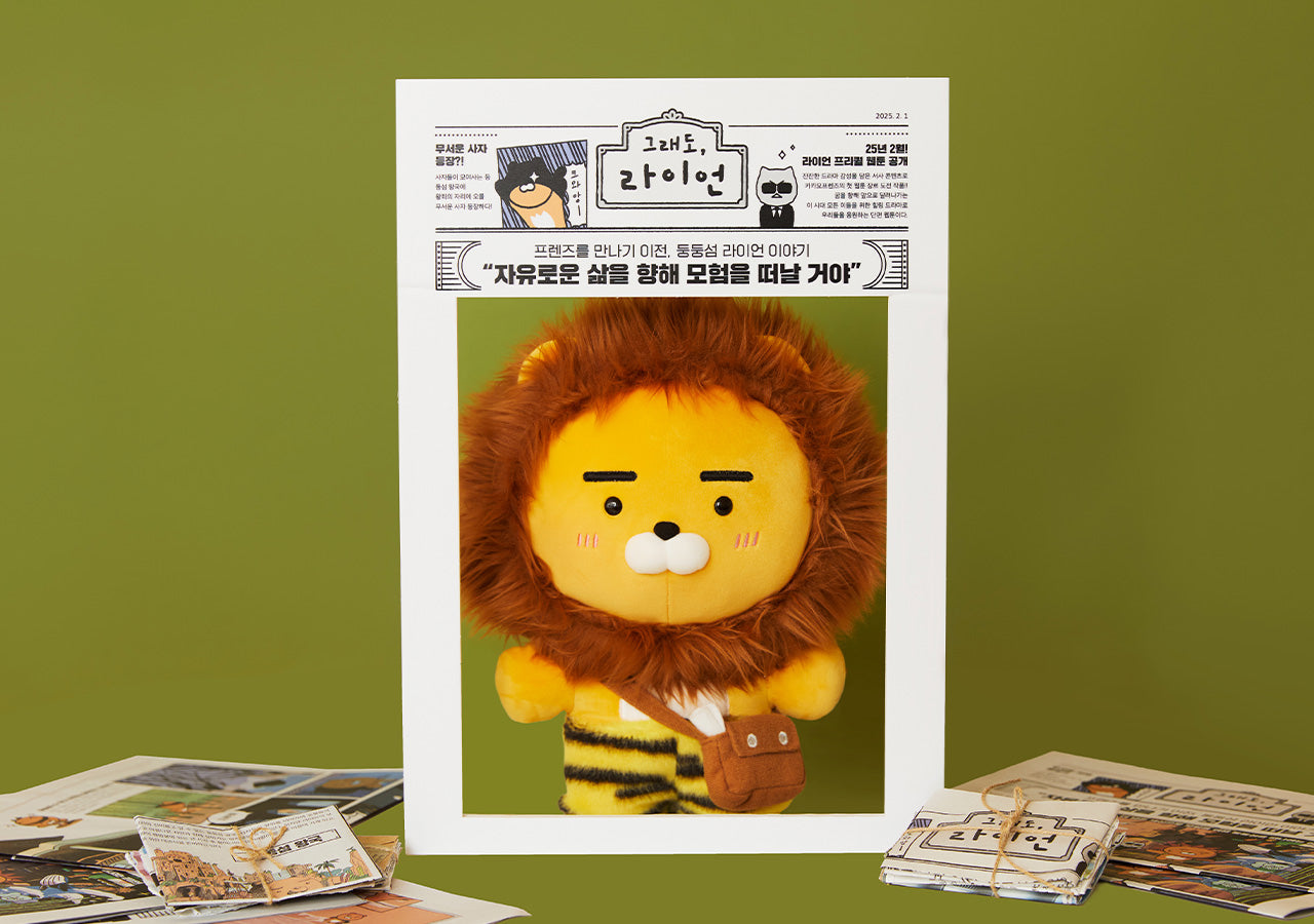 Ryan Plush Ryan - Korean kawaii Kakao Friends | Koolseoul