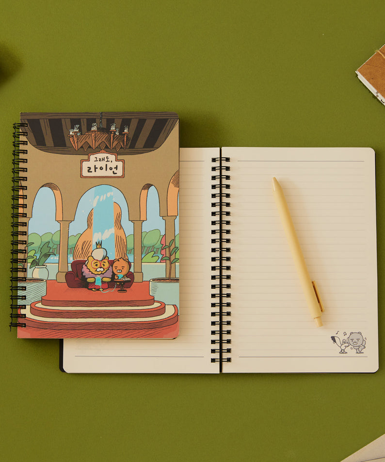 Ryan Notebook(Yellow) Ryan Stationery - Authentic Kakao Friends from Korea | Koolseoul