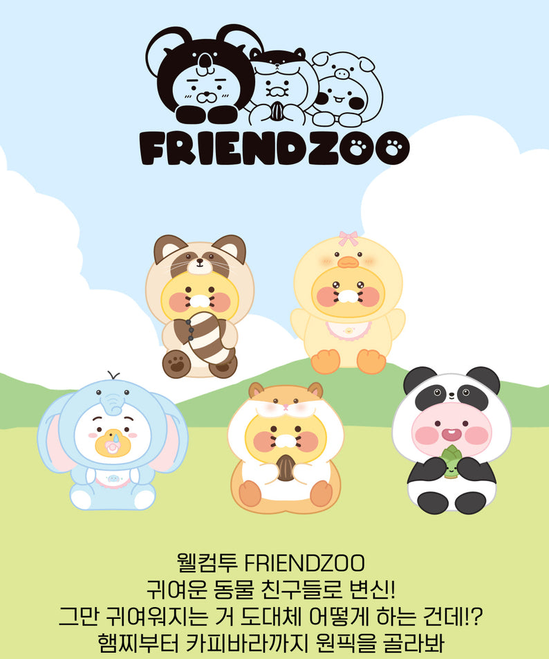 FRIENDZOO Plush Chunsik - Korean kawaii Kakao Friends | Koolseoul
