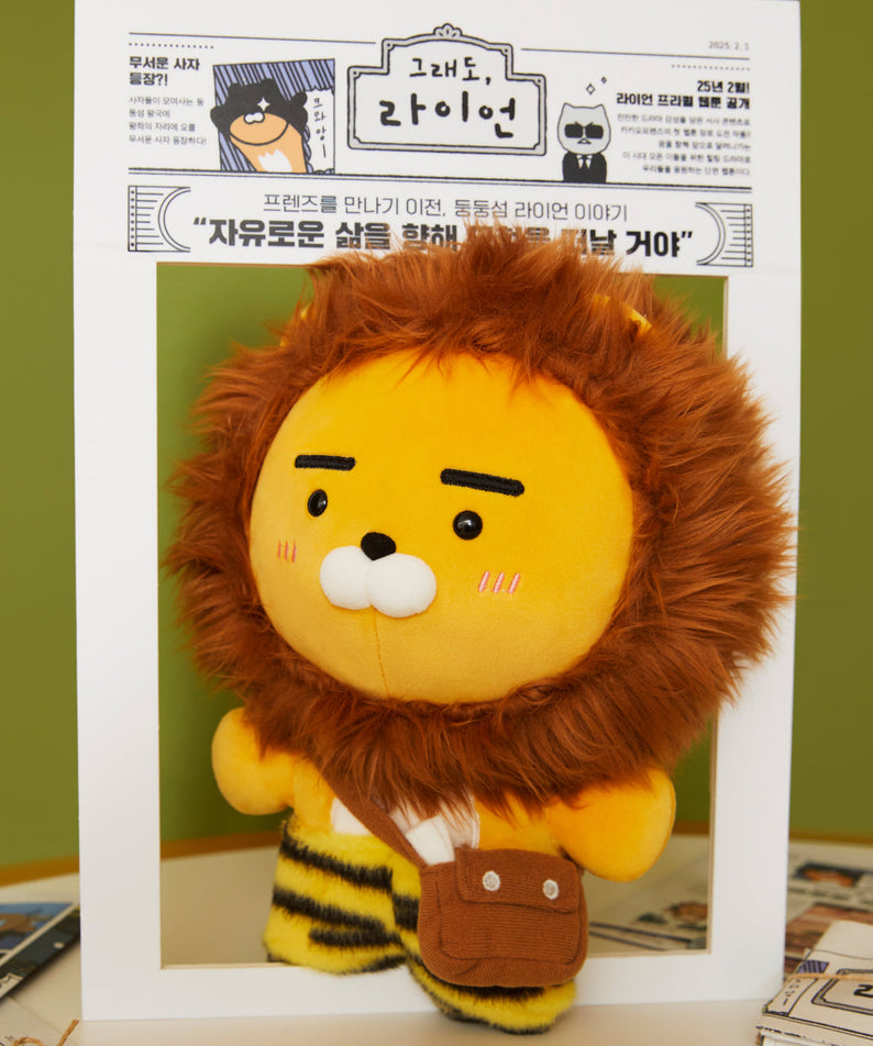 Ryan Plush Ryan - Official Kakao Friends merchandise | Koolseoul
