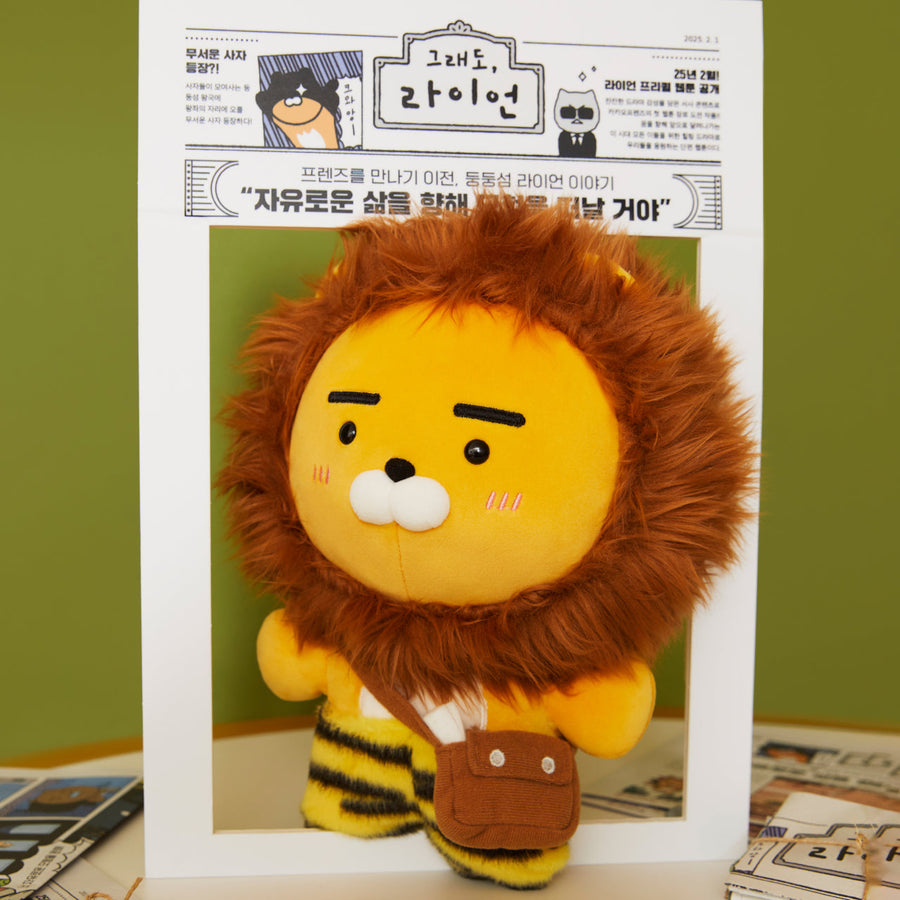 Kakao Friends - Ryan Plush Ryan
