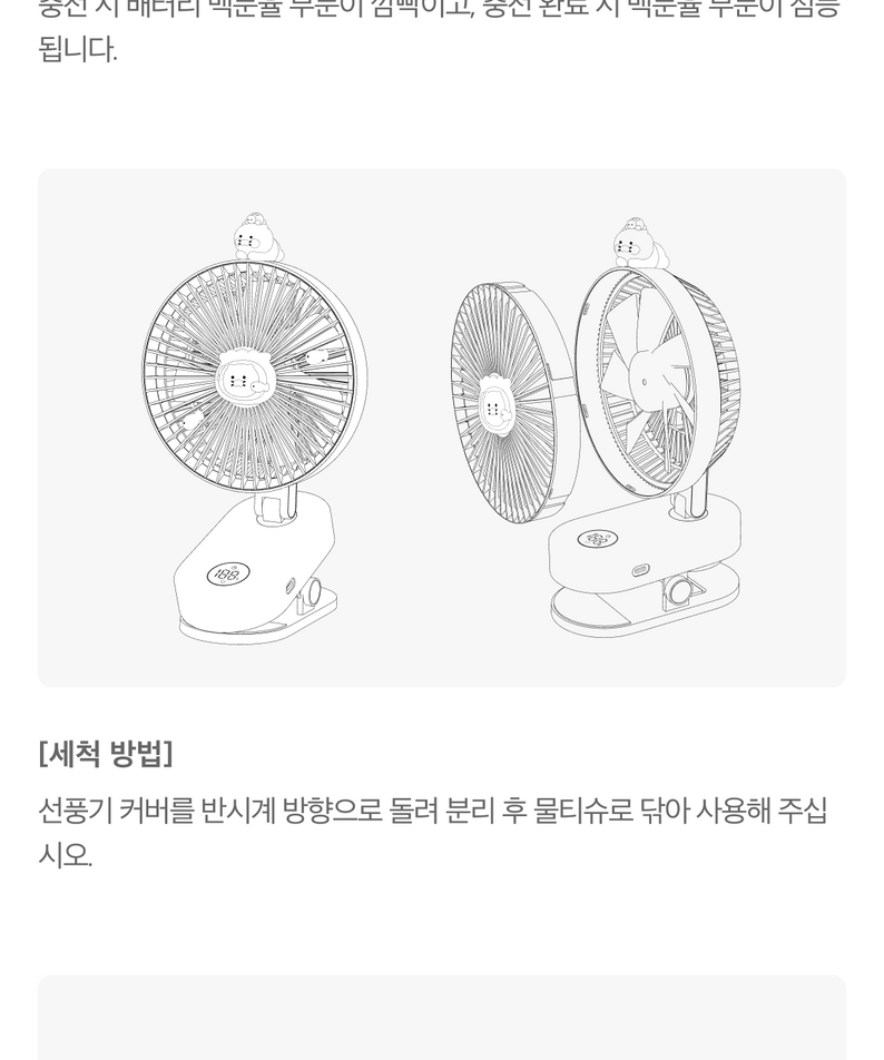 Chunsik - Authentic Kakao Friends from Korea | Koolseoul