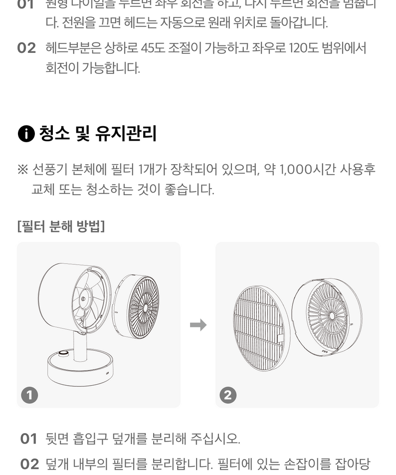 LED Chunsik - Official Kakao Friends merchandise | Koolseoul