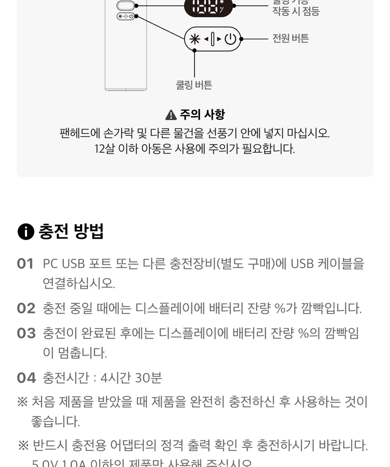Kakao Friends Chunsik Handy Fan