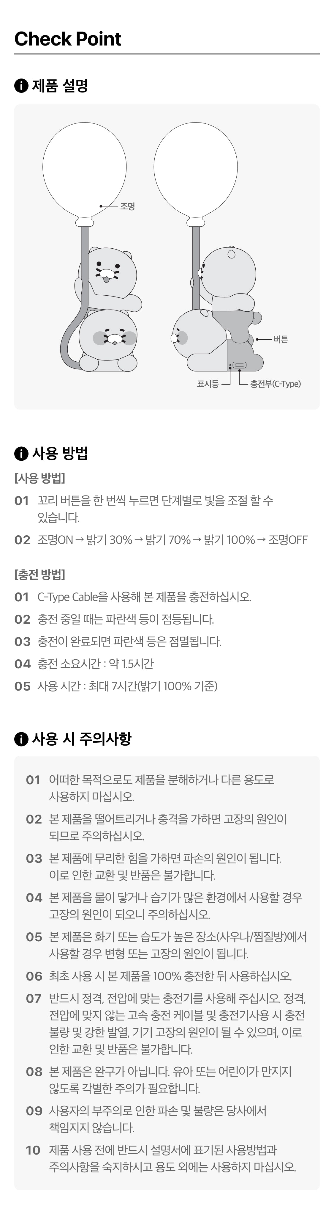 [Set] Figurine Lamp& - Official Kakao Friends merchandise | Koolseoul