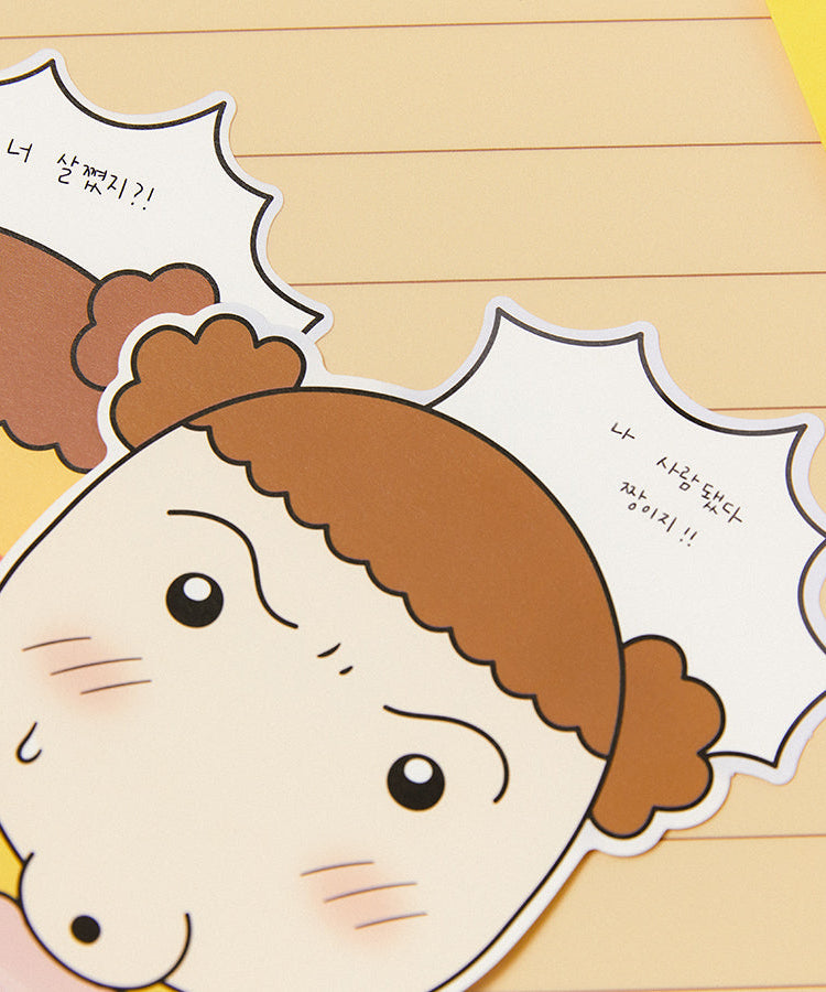 XFriends Set Chunsik Greeting Card - Official Kakao Friends merchandise | Koolseoul