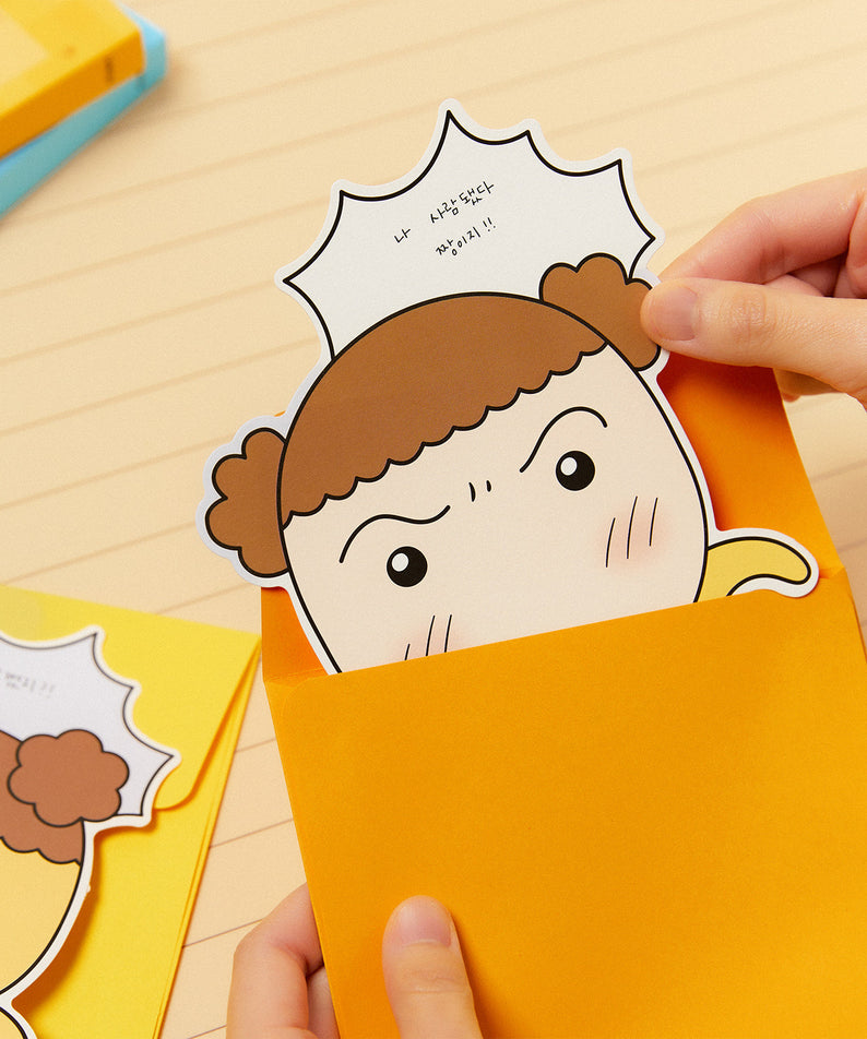 XFriends Set Chunsik Greeting Card - Korean kawaii Kakao Friends | Koolseoul