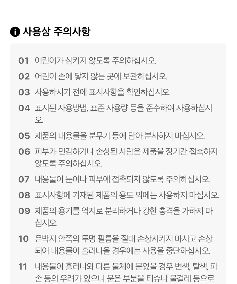 XFriends Car Air Freshener Chunsik - Official Kakao Friends merchandise | Koolseoul
