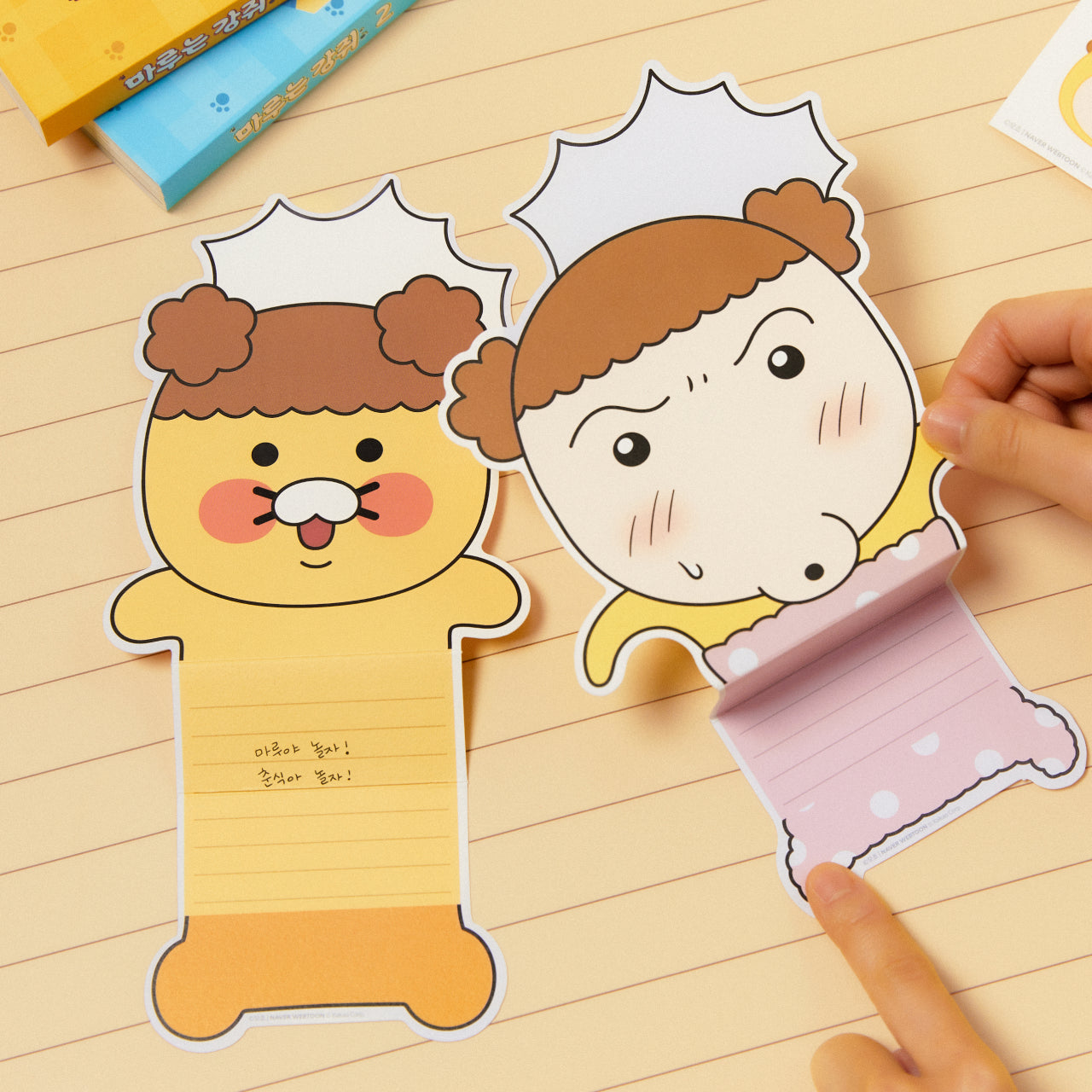 XFriends Set Chunsik Greeting Card - Official Kakao Friends merchandise | Koolseoul