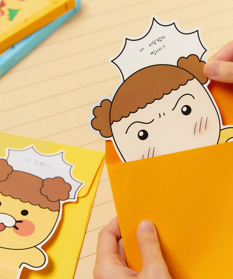 XFriends Set Chunsik Greeting Card - Korean kawaii Kakao Friends | Koolseoul