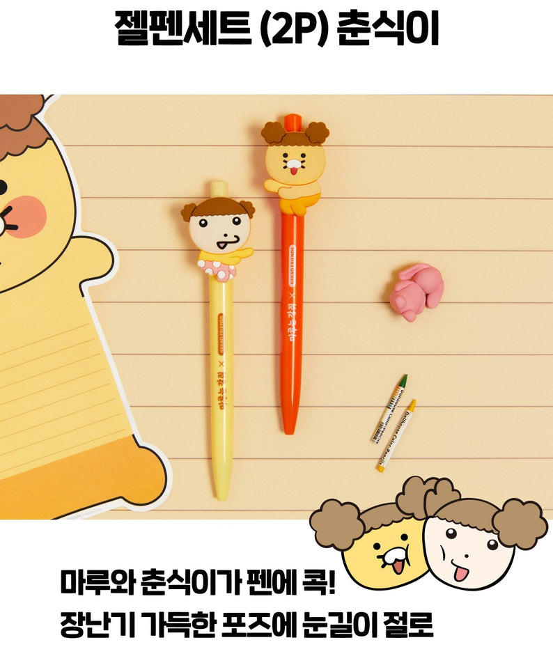 XFriends Set(2P) Chunsik Pen - Authentic Kakao Friends from Korea | Koolseoul