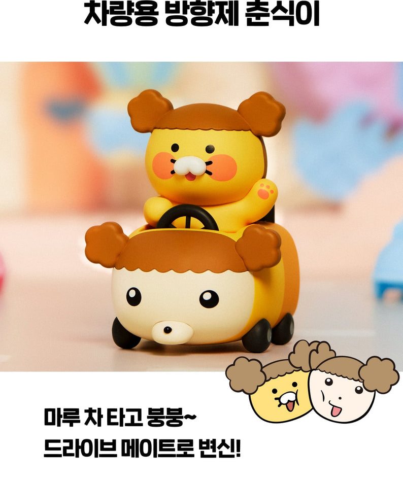 XFriends Car Air Freshener Chunsik - Korean kawaii Kakao Friends | Koolseoul