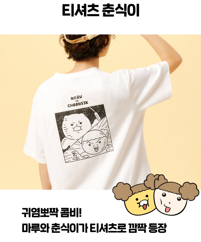 XFriends T-Shirt Chunsik - Korean kawaii Kakao Friends | Koolseoul