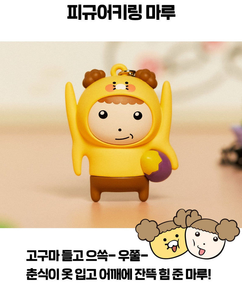 XFriends Figurine Keychain - Korean kawaii Kakao Friends | Koolseoul