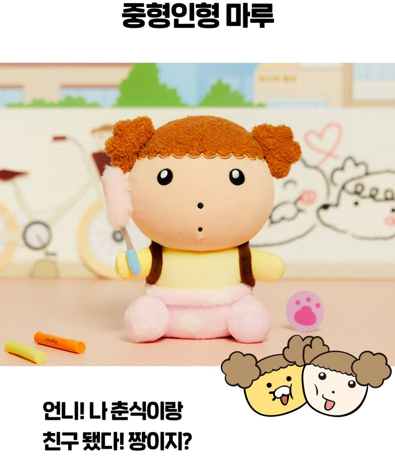 XFriends Plush - Korean kawaii Kakao Friends | Koolseoul