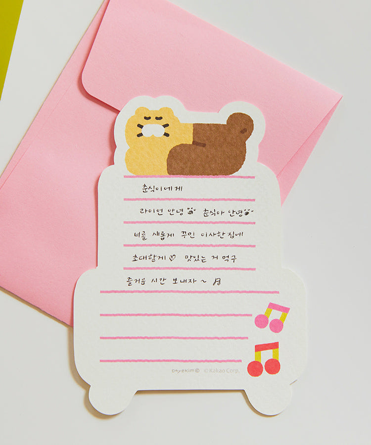 XFriends Card Ryan&Chunsik - Official Kakao Friends merchandise | Koolseoul