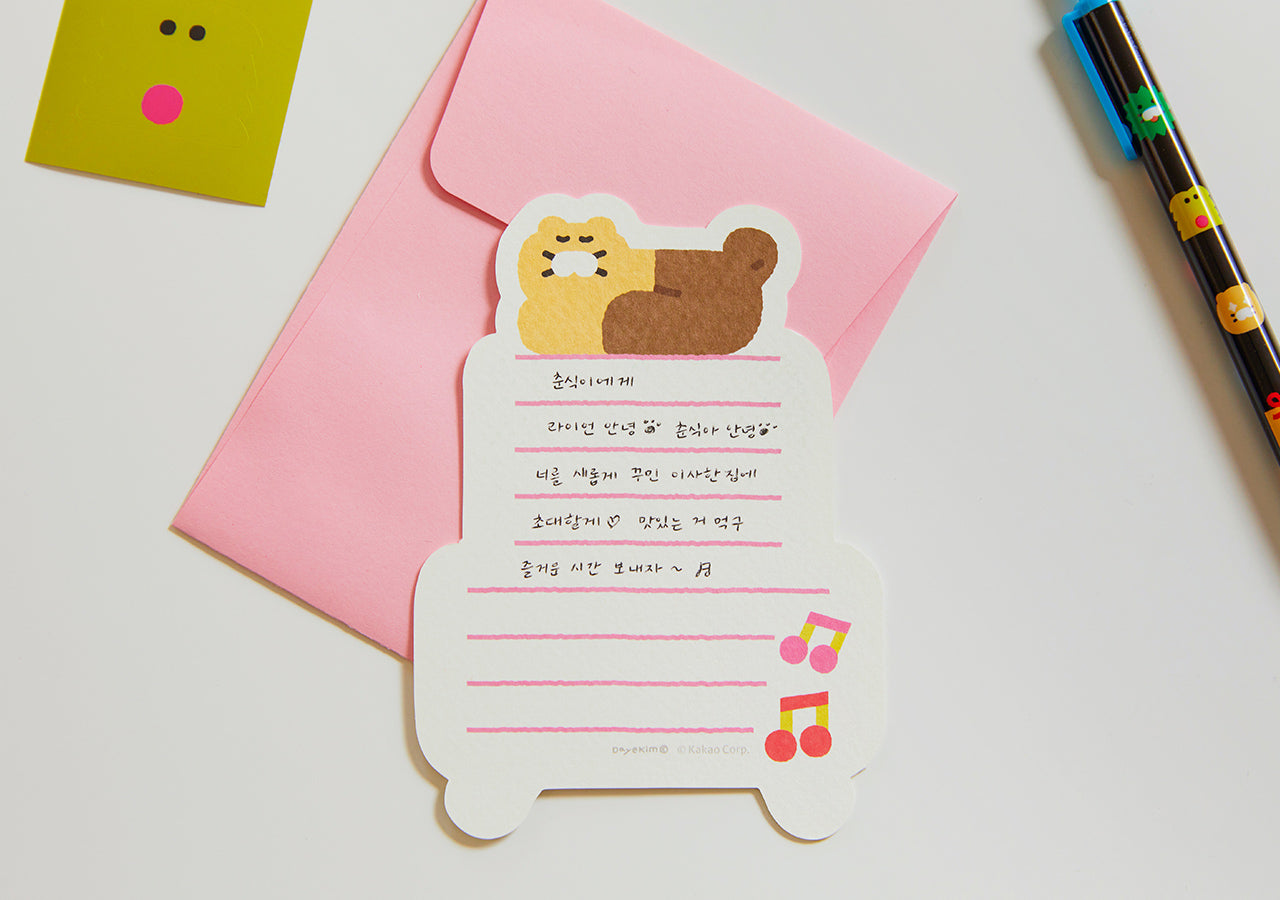 XFriends Card Ryan&Chunsik - Official Kakao Friends merchandise | Koolseoul