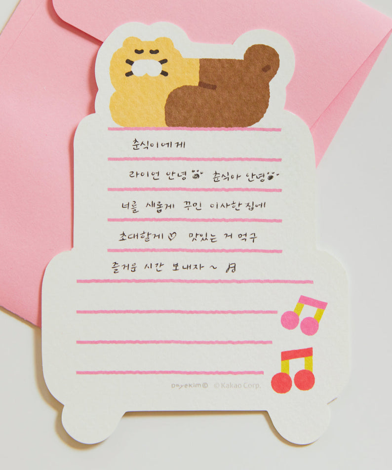 XFriends Card Ryan&Chunsik - Official Kakao Friends merchandise | Koolseoul