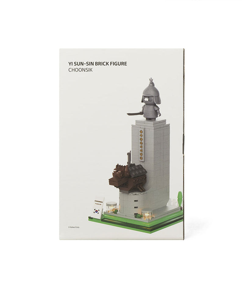 Figurine Chunsik - Korean kawaii Kakao Friends | Koolseoul