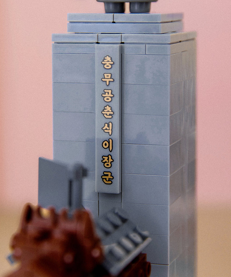 Figurine Chunsik - Official Kakao Friends merchandise | Koolseoul