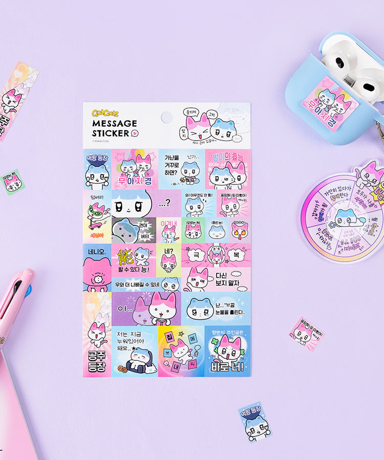 Sticker - Korean kawaii Kakao Friends | Koolseoul