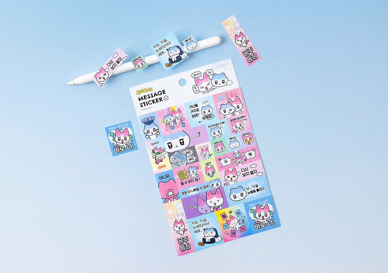 Sticker - Korean kawaii Kakao Friends | Koolseoul