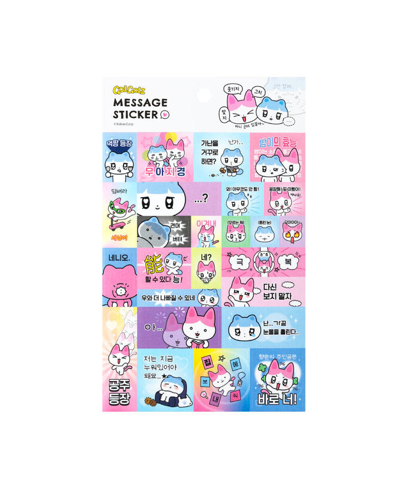 Sticker - Authentic Kakao Friends from Korea | Koolseoul