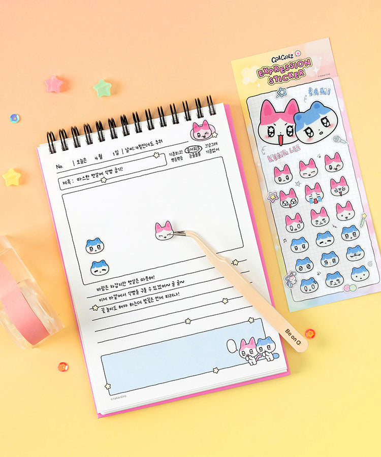 Sticker - Korean kawaii Kakao Friends | Koolseoul