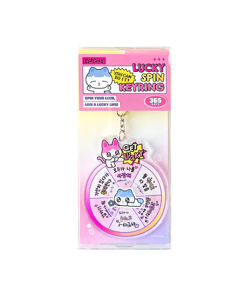 Acrylic Keychain - Korean kawaii Kakao Friends | Koolseoul