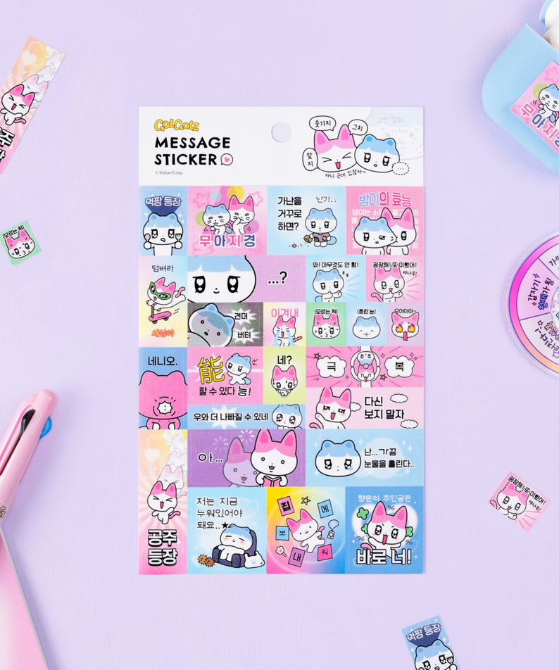 Sticker - Official Kakao Friends merchandise | Koolseoul