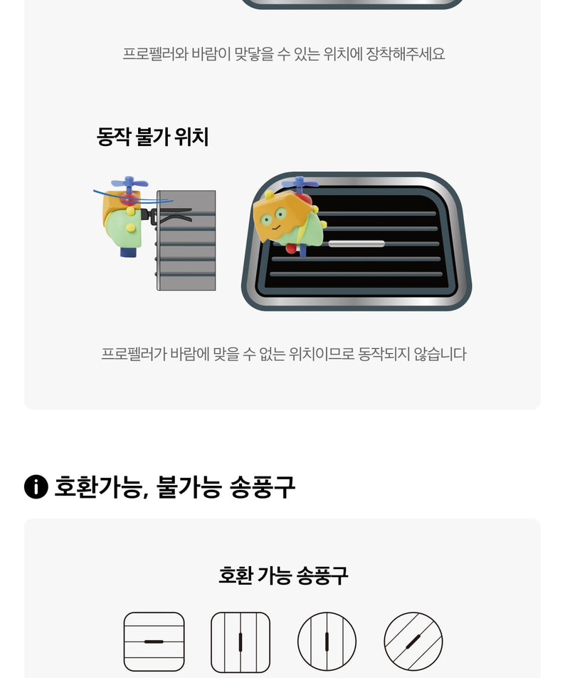 Car Air Freshener - Authentic Kakao Friends from Korea | Koolseoul