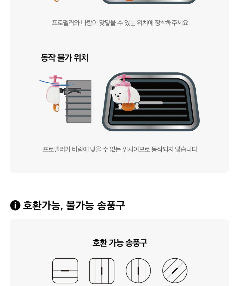Car Air Freshener - Korean kawaii Kakao Friends | Koolseoul