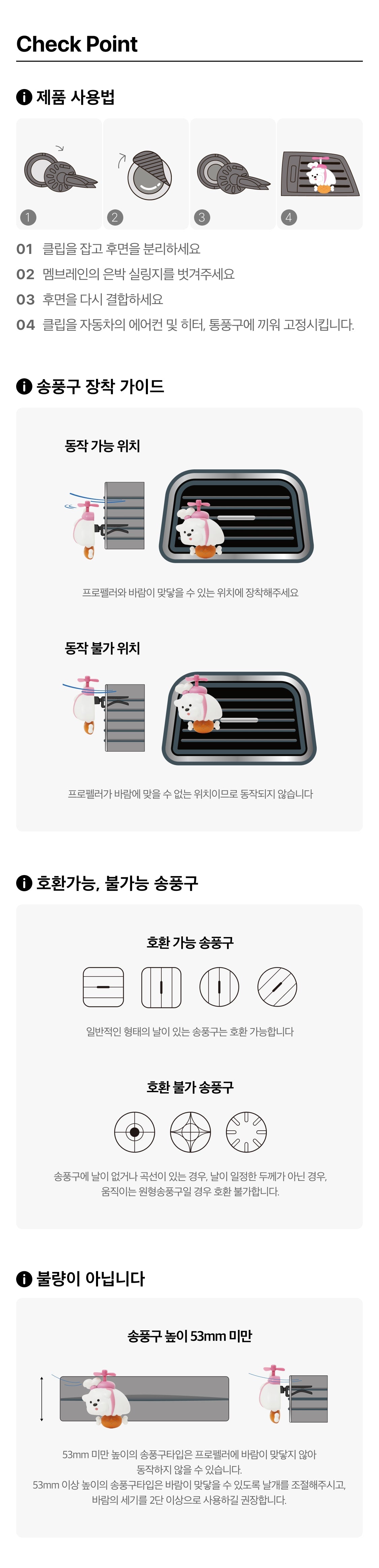 Car Air Freshener - Korean kawaii Kakao Friends | Koolseoul