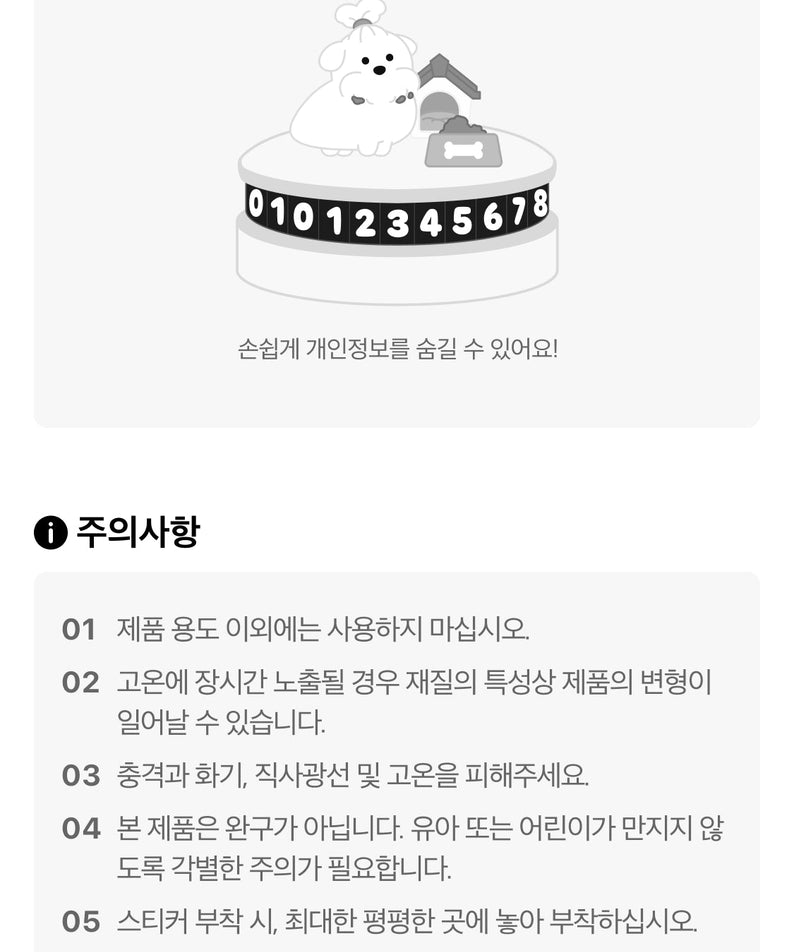 Kakao Friends Item Car Accessory - Official Kakao Friends merchandise | Koolseoul
