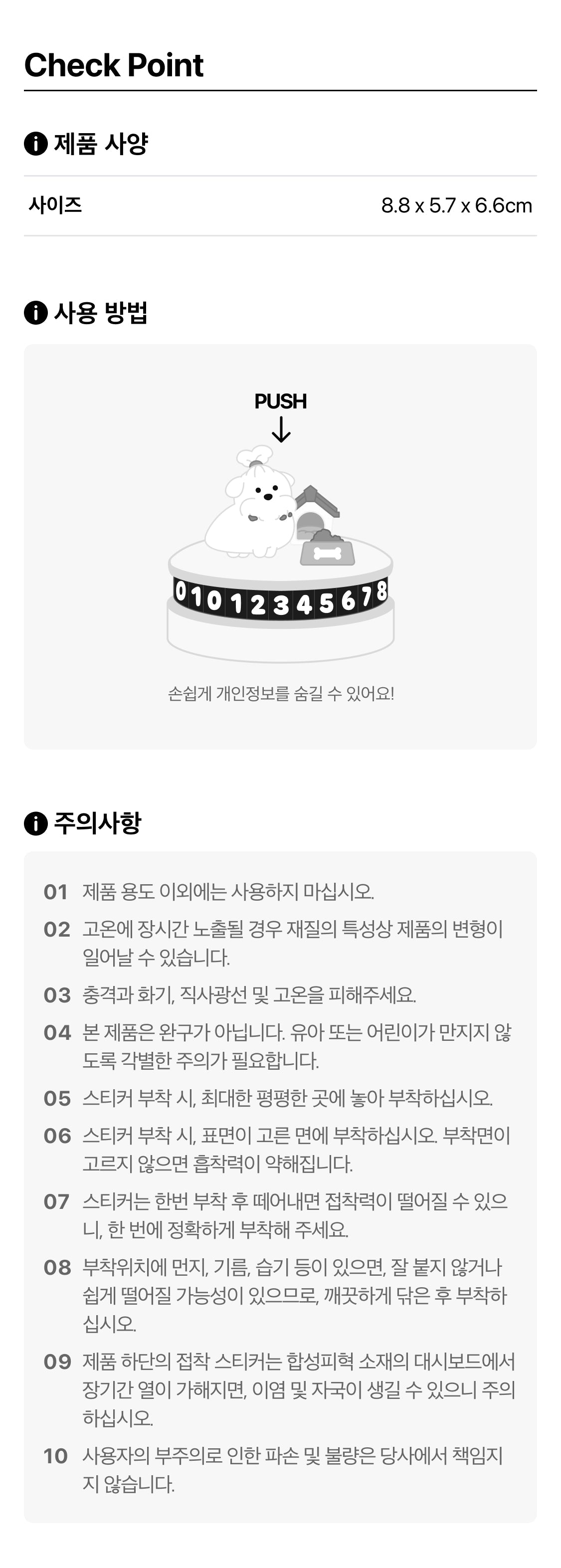 Kakao Friends Item Car Accessory - Official Kakao Friends merchandise | Koolseoul