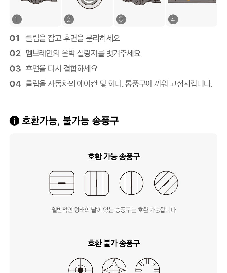 [] DesodorisantSet V1 Chunsik Car Air Freshener - Official Kakao Friends merchandise | Koolseoul